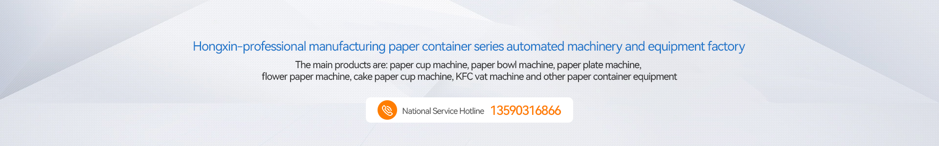 HXKS-150 Intelligent Quick Paper Cup Machine